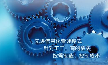 中小企业完美体育注册_完美（中国）管理完美体育注册_完美（中国）
成功选型秘籍
