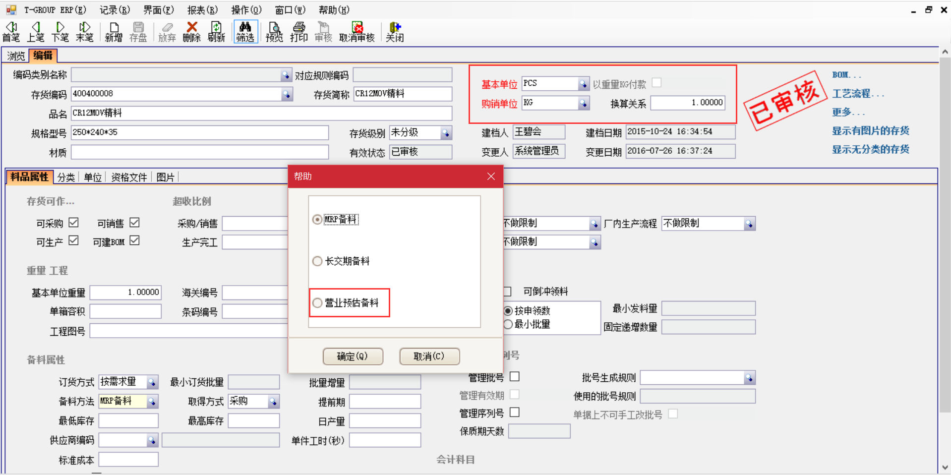完美体育注册_完美（中国）软件是如何选购的？