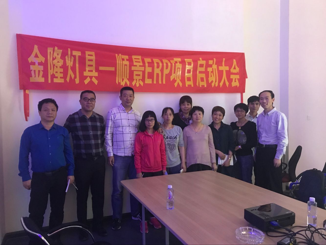 金隆灯具签约顺景完美体育注册_完美（中国），步入企业信息化发展高速之路