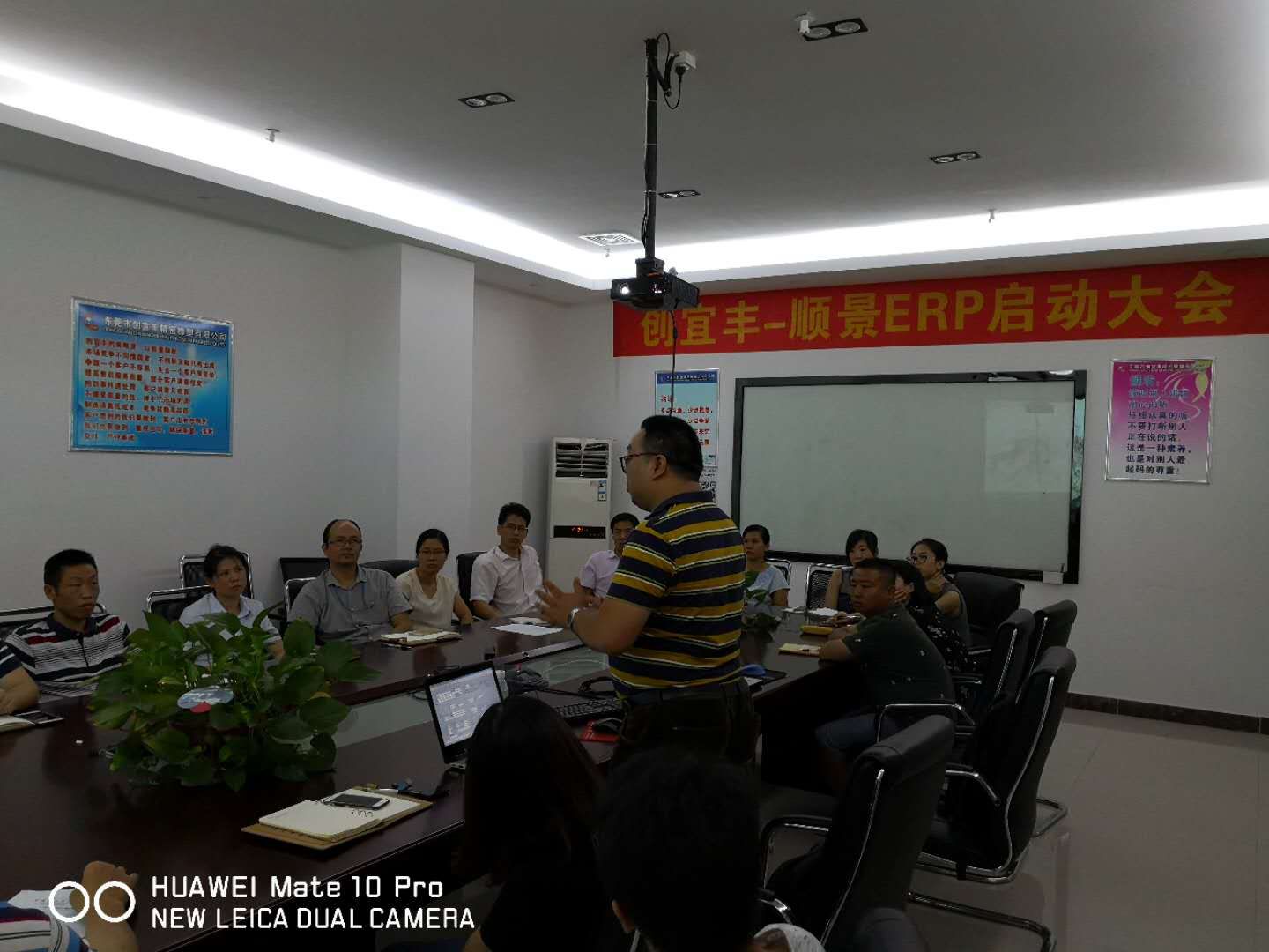 东莞市创宜丰精密橡塑有限公司-顺景完美体育注册_完美（中国）项目正式启动