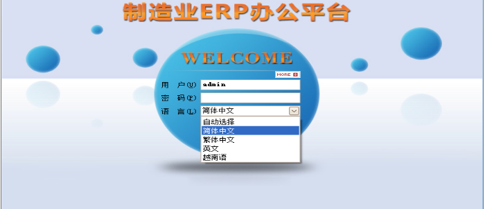 完美体育注册_完美（中国）软件需要多少钱一套?