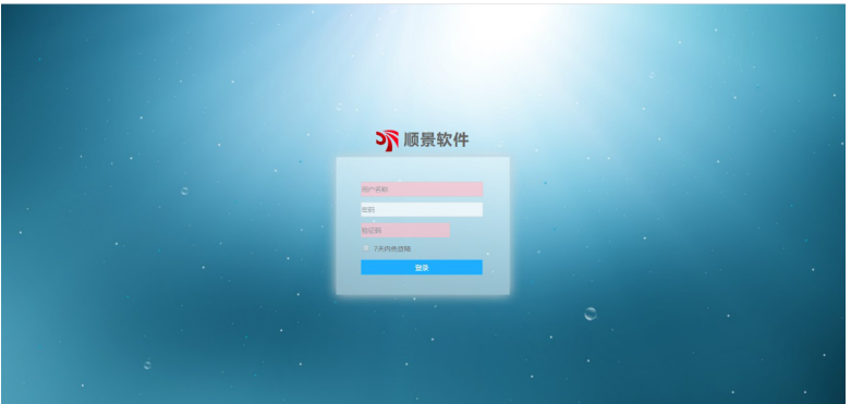 完美体育注册_完美（中国）管理软件