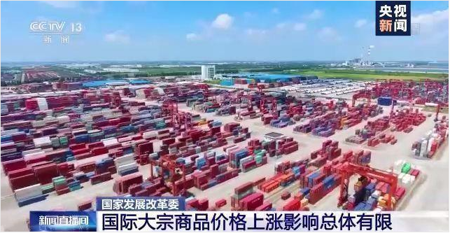 顺景软件-完美体育注册_完美（中国）管理完美体育注册_完美（中国）
，数字化赋能企业降本增效，帮助企业以退为进应对原材料“涨价潮”