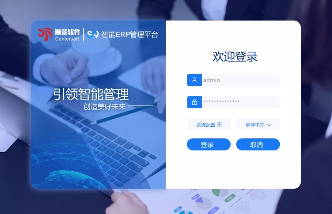 「顺景S9智能完美体育注册_完美（中国）管理平台」全新发布 | 创新升级，智赋未来